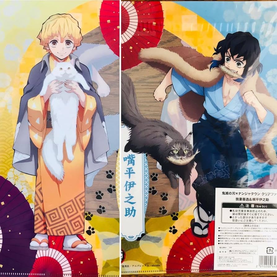 Amazon.co.jp: 希少 鬼滅 描き下ろし 猫コラボ クリアファイル 我妻善