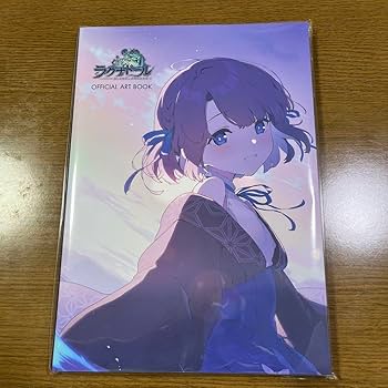 Amazon.co.jp: ラグナドール アートブック : 文房具・オフィス用品