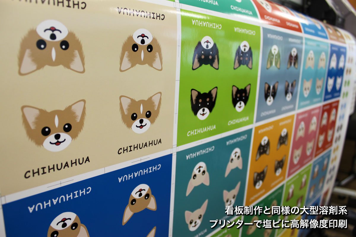 Amazon.co.jp: 【Mサイズ】デザイン表札ウッドマン 犬 ステッカー