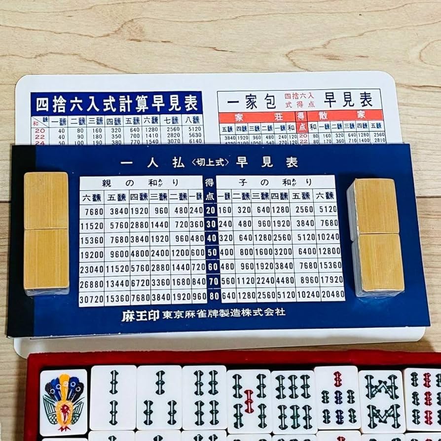 Amazon | 激麻王印 高級麻雀牌 背竹牌 鳳凰 5枚羽一索 高級ケース