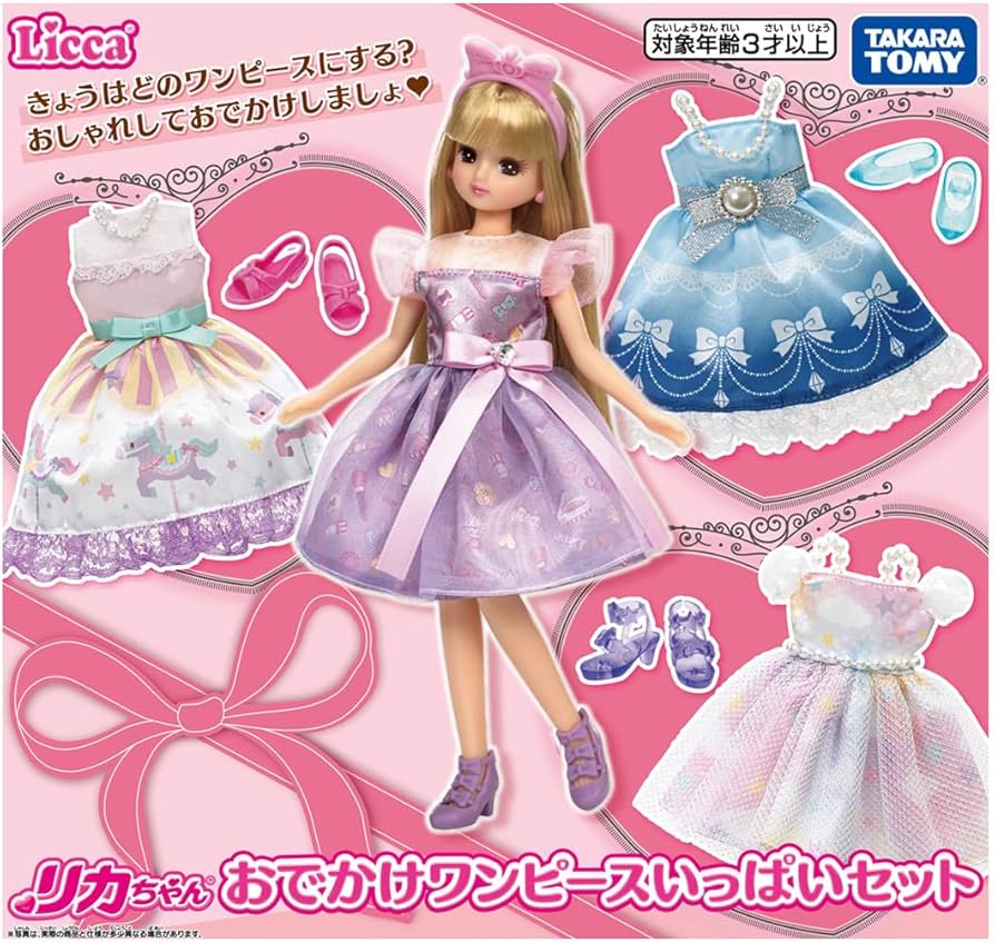 Amazon.co.jp: 【Amazon.co.jp限定】 タカラトミー(TAKARA TOMY) リカ