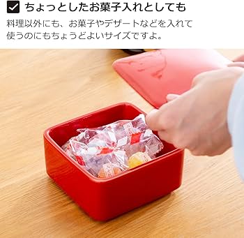 Amazon｜かもしか道具店 しかくいふたもの セット 2段 保存容器 レンジ