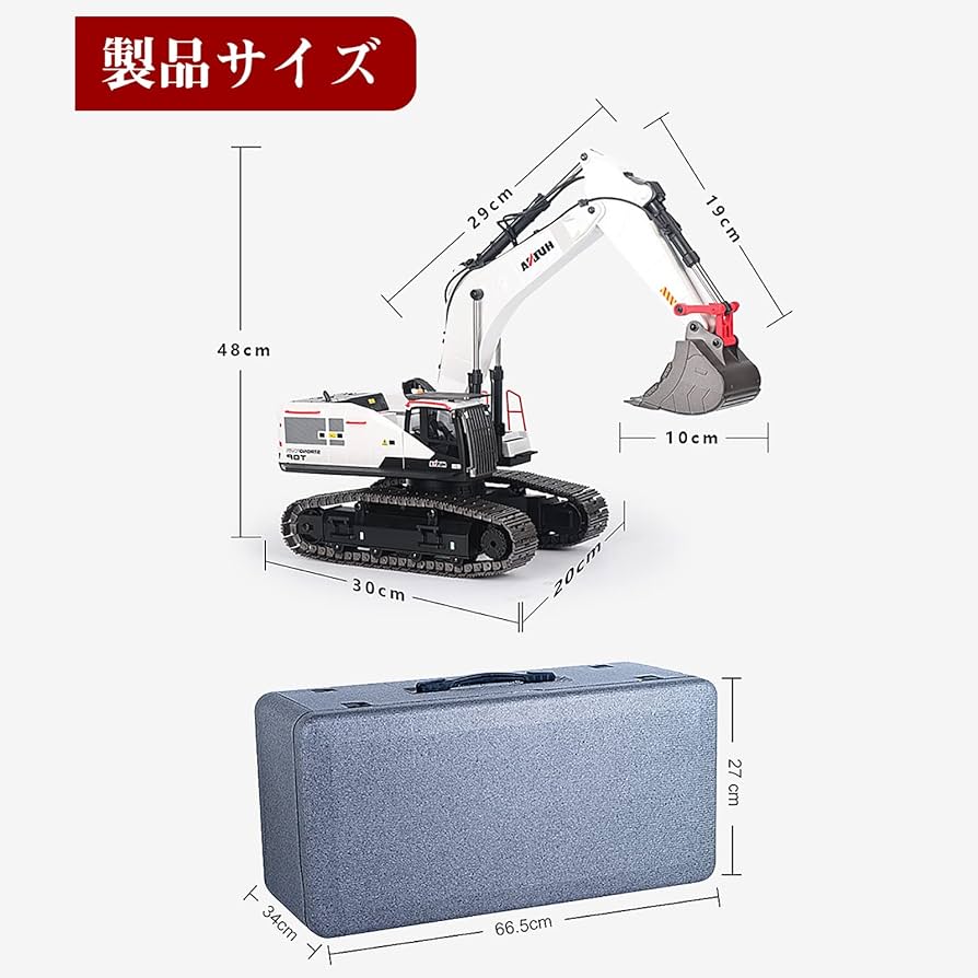 Amazon.co.jp: 最新型 ショベルカー パワーショベル ラジコン 1/14 2.4