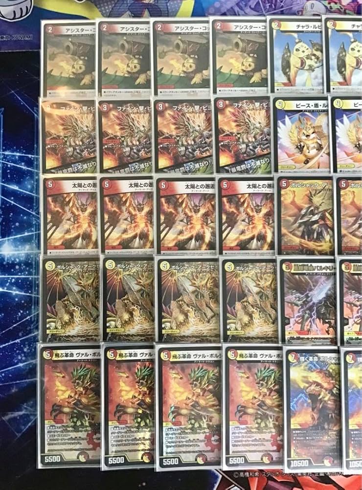 Amazon | 構築済み デッキ 赤白アーマード メイン40 二重スリーブ付き