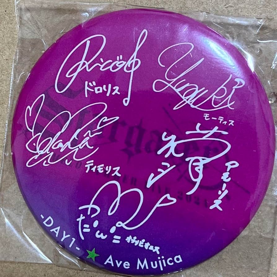 Amazon.co.jp: Ave Mujica アニサマ 2024 アーティスト サイン 缶