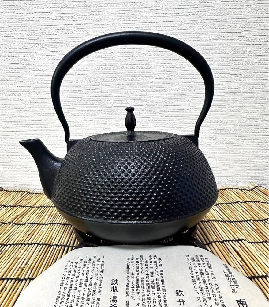 Amazon.co.jp: 南部文秀堂15型アラレ IH機器対応品 南部鉄瓶 南部鉄器