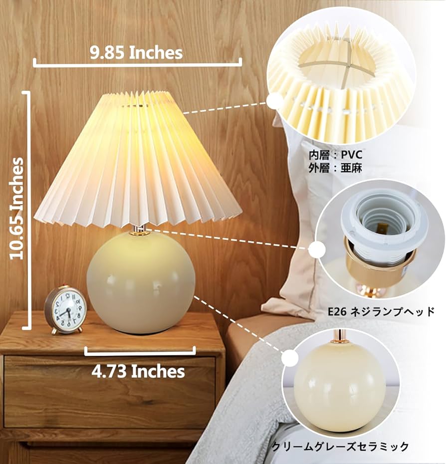 Amazon.co.jp : テーブルランプ 間接照明 スタンドライト ナイト 授乳