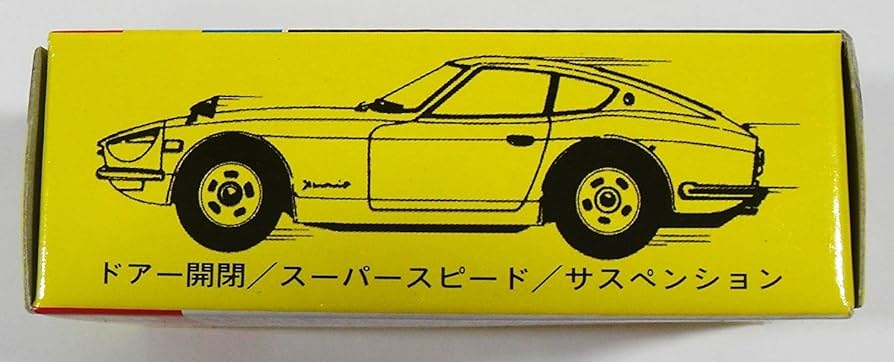 Amazon | トミカ 30周年記念 復刻黒箱トミカ 6 ニッサン フェアレディZ