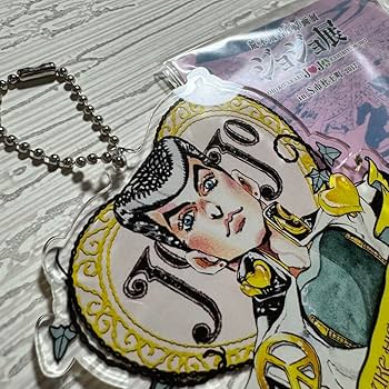 Amazon.co.jp: ジョジョ 東方仗助 アクリルキーホルダー ジョジョ展