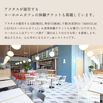 Amazon｜ACTUS(アクタス) ギフトカタログ＜KAZE(風)＞コース (包装済み