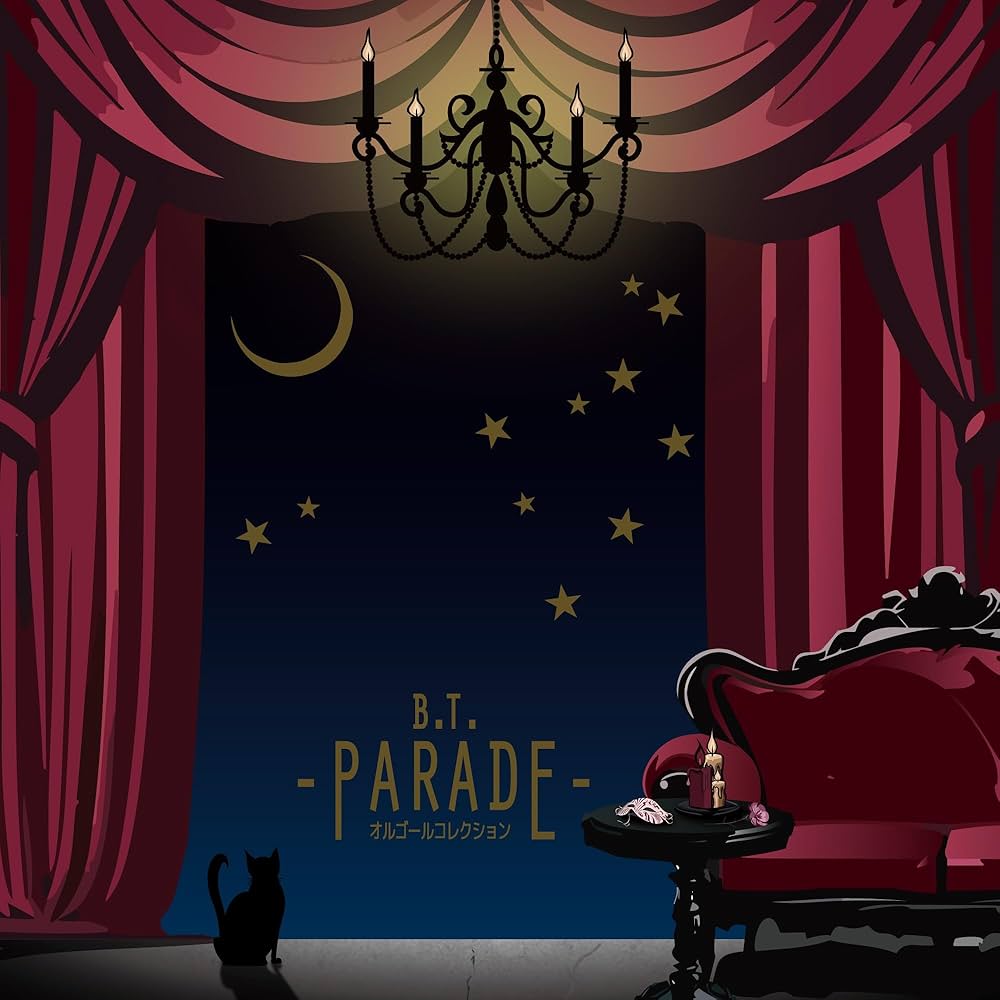 Amazon | B.T.-PARADE-オルゴールコレクション | V.A. | イージー