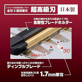 Amazon | 京セラ(Kyocera) 旧リョービ ヘッジトリマー 刈込幅500mm HT