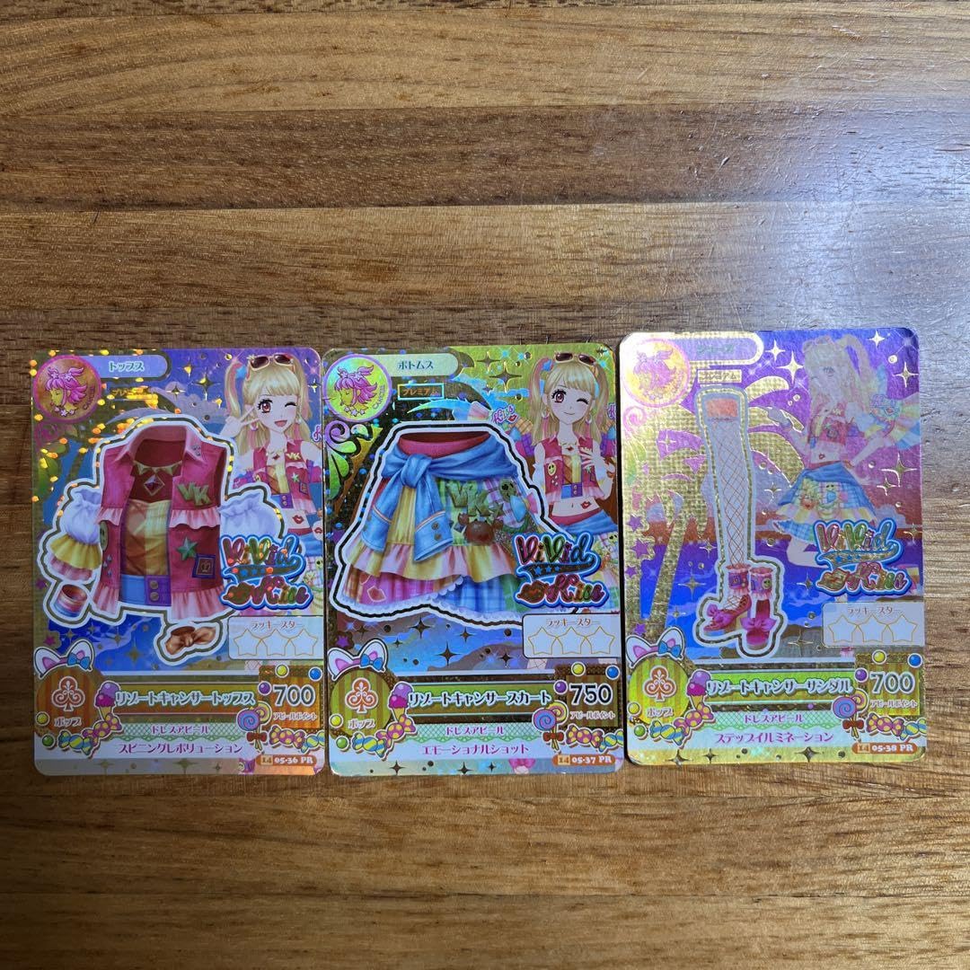 Amazon.co.jp: アイカツカード 夏樹みくる リゾートキャンサーコーデ