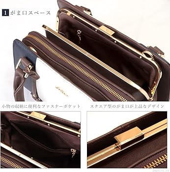Amazon | [クレリア] ショルダーバッグ レディース がま口