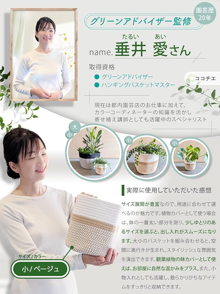 Amazon.co.jp: [ココチエ] 鉢カバー ロープ 植木鉢 カバー 5号 6号 7号