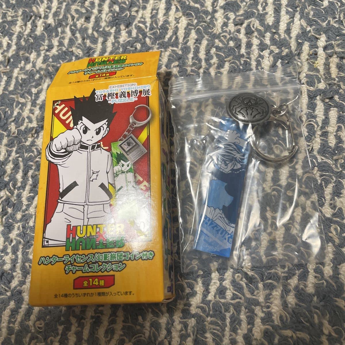 Amazon.co.jp: HUNTER×HUNTER ハンターライセンス ／ 旅団コイン付き