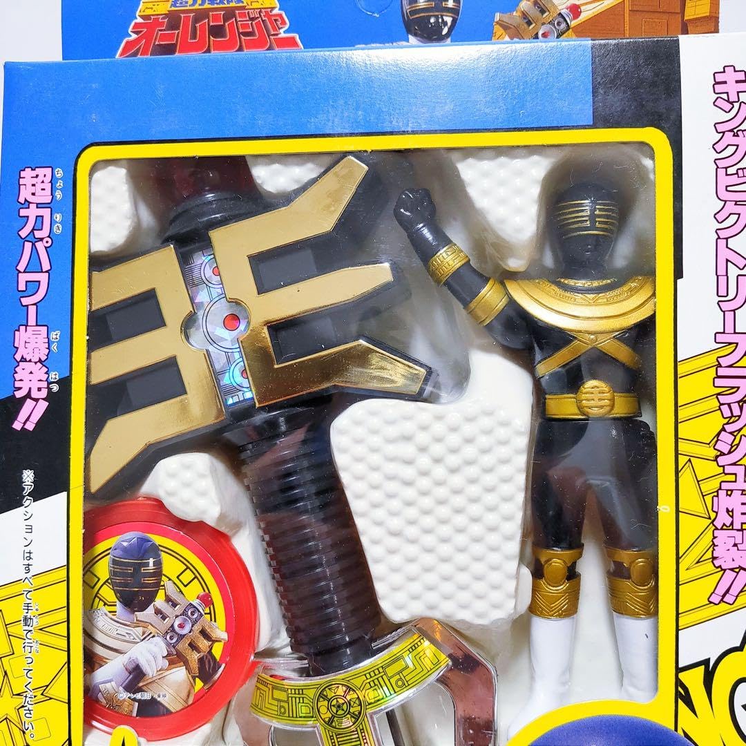 Amazon.co.jp: 超力戦隊オーレンジャー キングレンジャー フィギュア