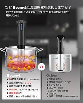 Amazon.co.jp: 低温調理器 真空調理器 スロークッカーbeemyi 24時間