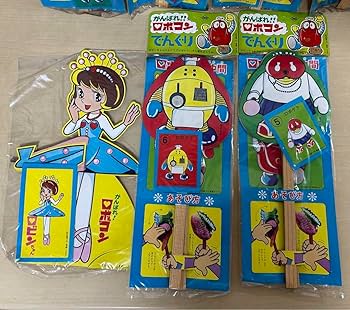 Amazon.co.jp: 昭和レトロ がんばれロボコン でんぐり 全6種＋ ロビン