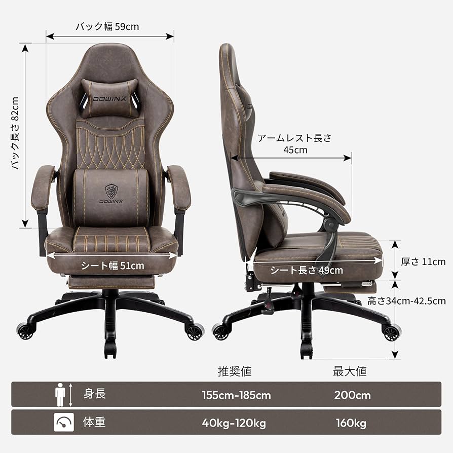 Amazon.co.jp: Dowinx ゲーミングチェア チェア 椅子 テレワーク