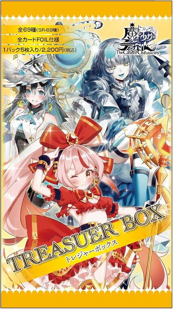 Amazon.co.jp: TCG 魔法少女 ザ・デュエル TREASURE BOX カード5枚入り