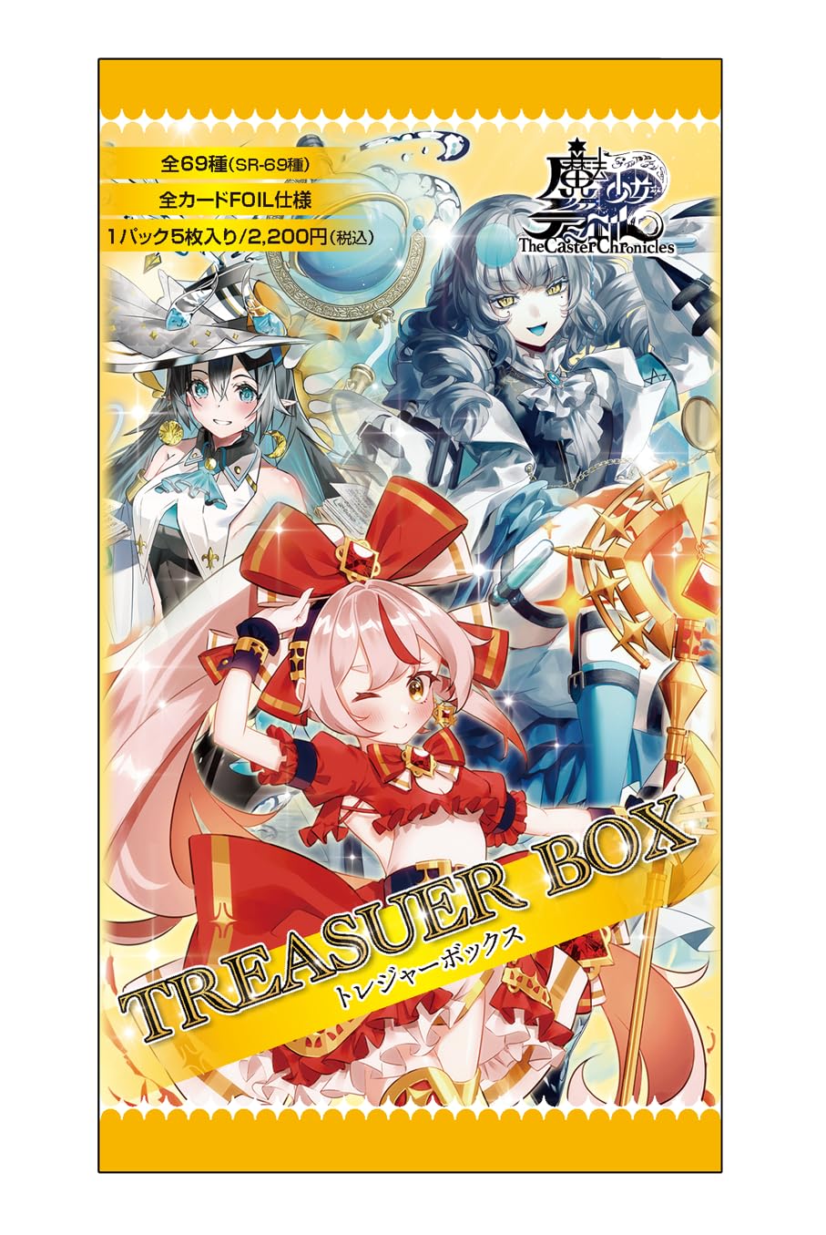 Amazon.co.jp: TCG 魔法少女 ザ・デュエル TREASURE BOX カード5枚入り