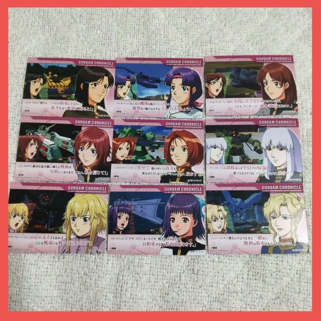 Amazon.co.jp: ガンダムカードビルダー クロニクル ヒロインカード