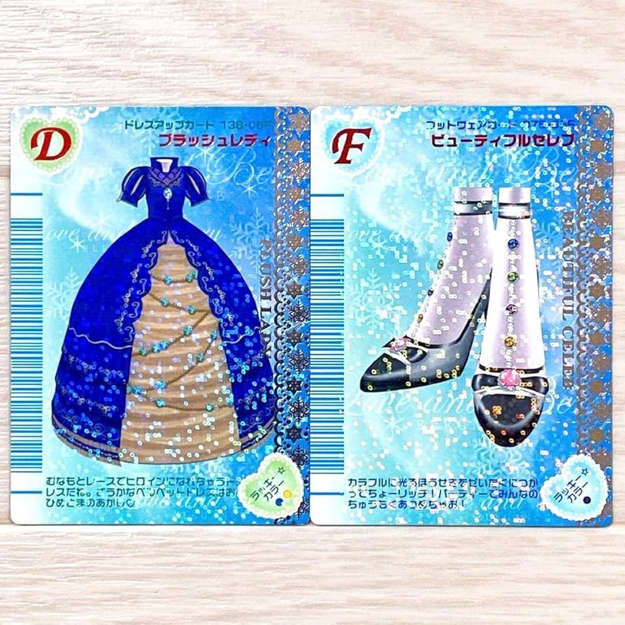 Amazon.co.jp: 2枚セットオシャレ魔女 ラブandベリー カード : おもちゃ