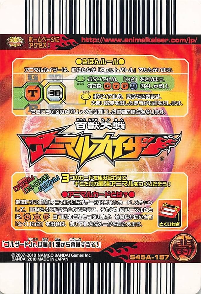 Amazon.co.jp: 百獣大戦アニマルカイザー 若き闇の獅子