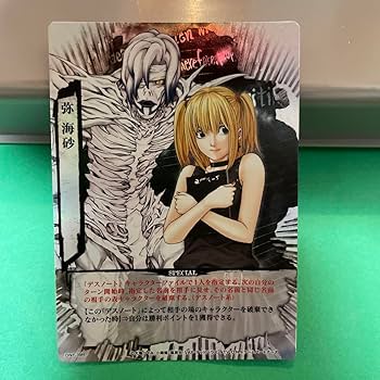 Amazon.co.jp: デスノート 弥海砂 カード トレカ dn139R : おもちゃ