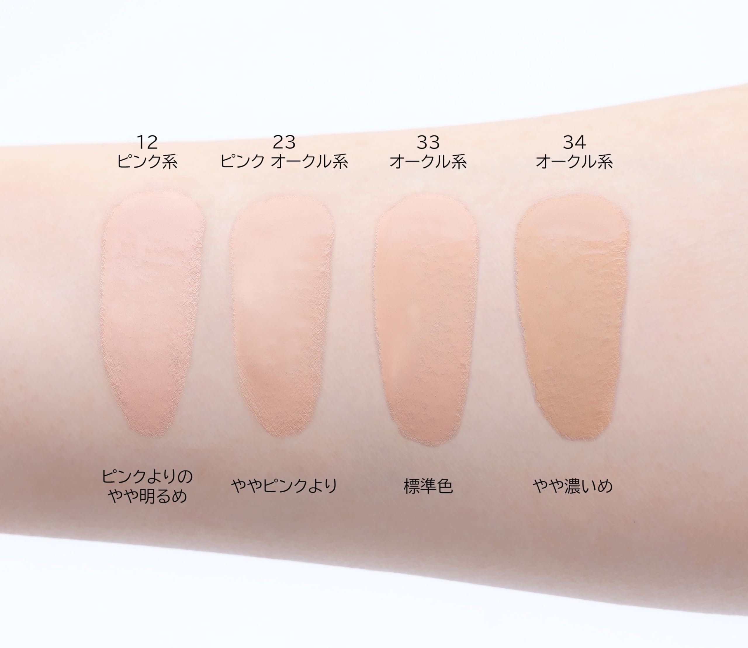 Amazon | AYAKA(綾花) ブライト アップ リキッド ファンデーション 23