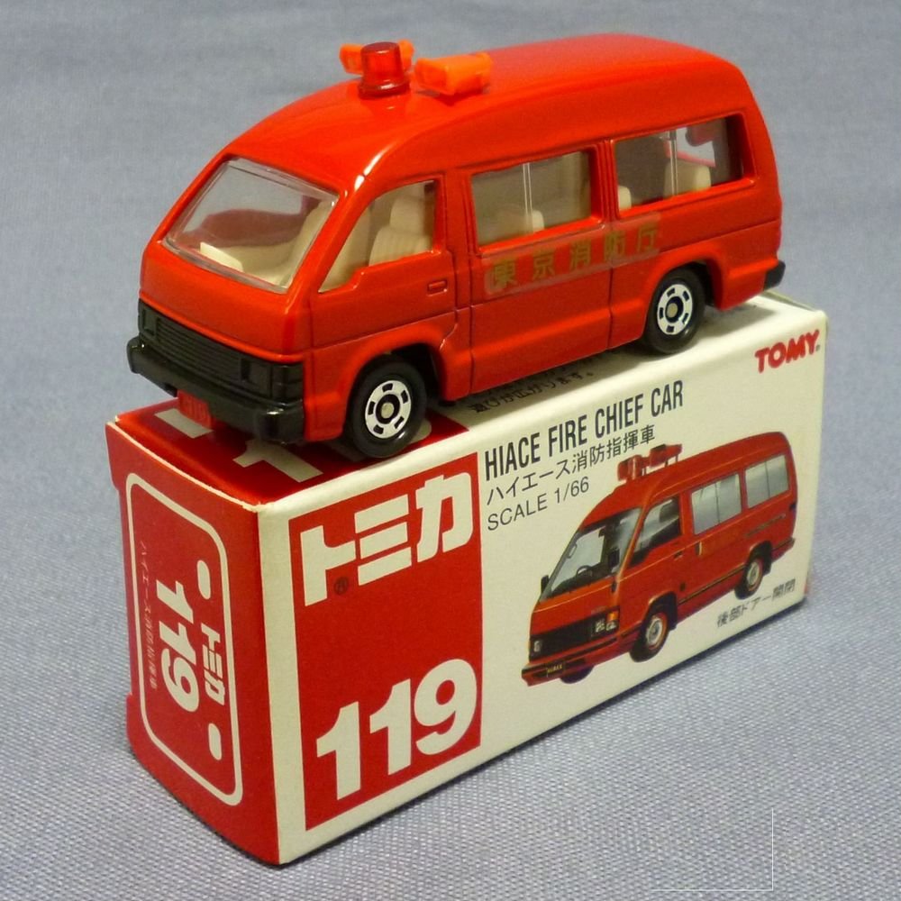 Amazon | トミカ 119 ハイエース 消防指揮車 1/66 箱 | ミニカー・ダイ