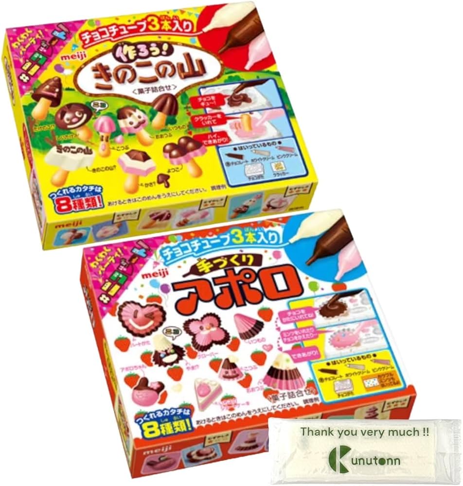 Amazon.co.jp: 明治 手作りセット チョコレート 作ろうきのこの山 36g