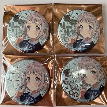 Amazon | 学園 学マス ジュエリー缶バッジ 葛城リーリヤ c104 4個