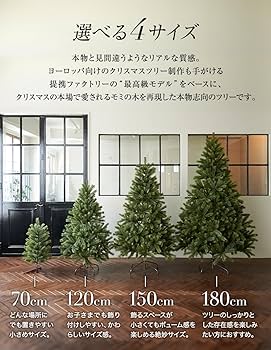 Amazon.co.jp: Le Sapin クリスマスツリー 葉が落ちにくい 収納箱付き