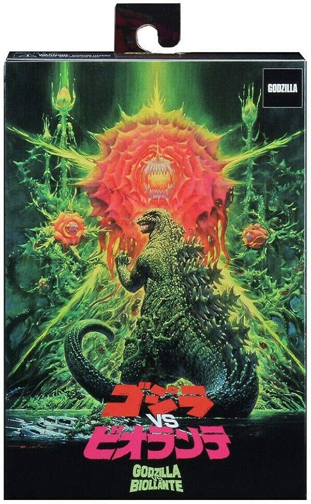 Amazon.co.jp: ゴジラ ネカ 6インチ アクションフィギュア 『1989