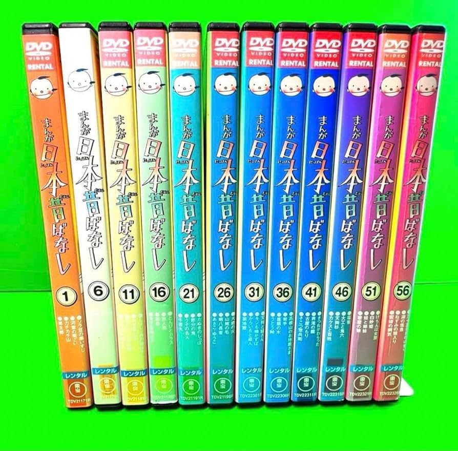 Amazon.co.jp: ケース付 まんが日本昔ばなし DVD No.1?60 全60巻 全巻