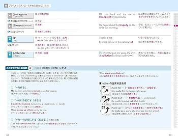 音声無料】Z会の速読英単語 入門編[改訂第3版] ｜基礎レベルから
