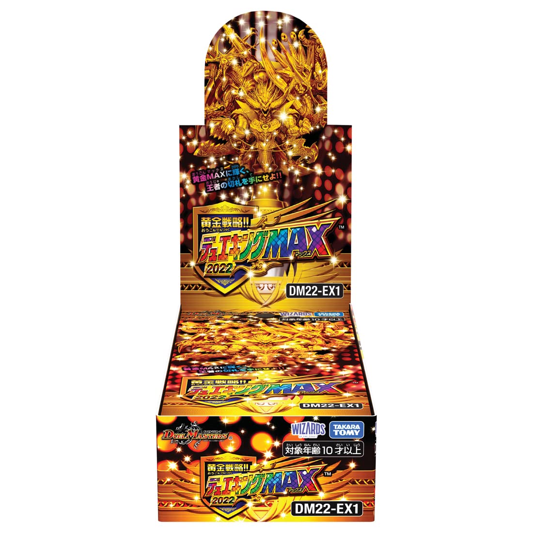 Amazon.co.jp: デュエル・マスターズ TCG DM22-EX1 黄金戦略!!デュエ