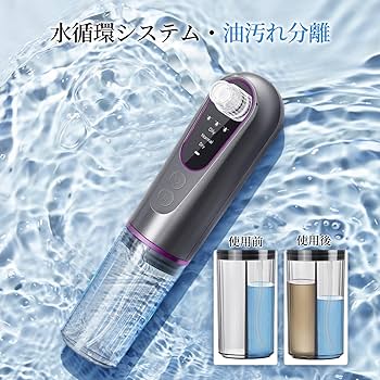 Amazon.co.jp: 毛穴吸引器 保湿型 毛穴洗浄 毛穴ケア 美顔器 毛穴汚れ