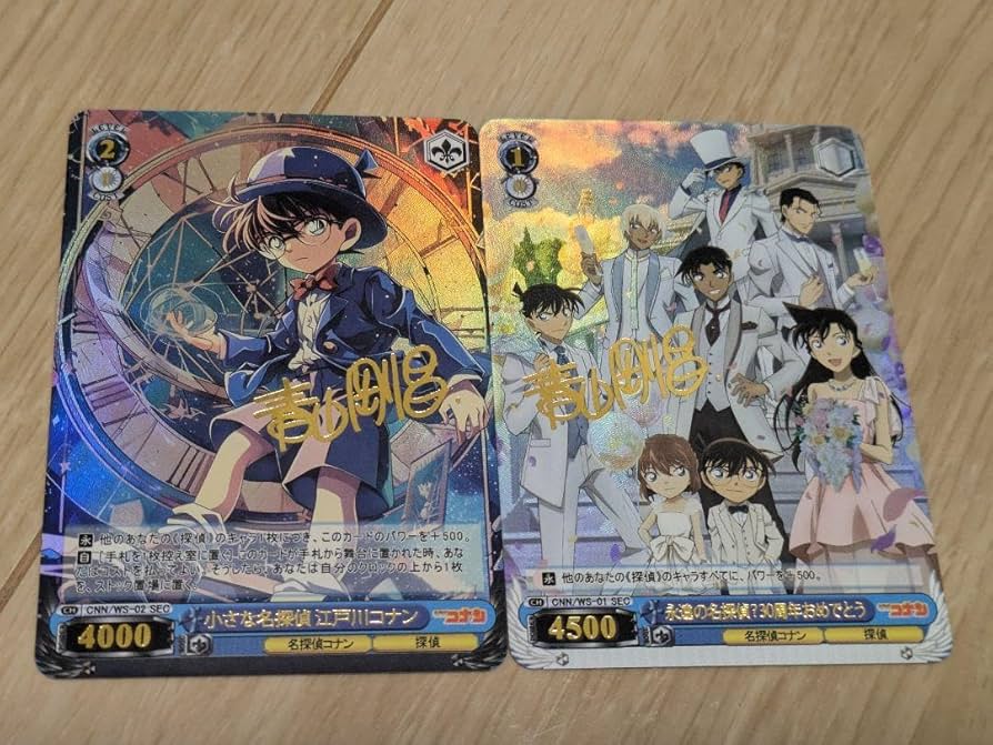Amazon.co.jp: コナン 工藤 コナン サインカード : おもちゃ