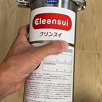 Amazon.co.jp: 三菱ケミカル・クリンスイ 業務用 浄水器交換