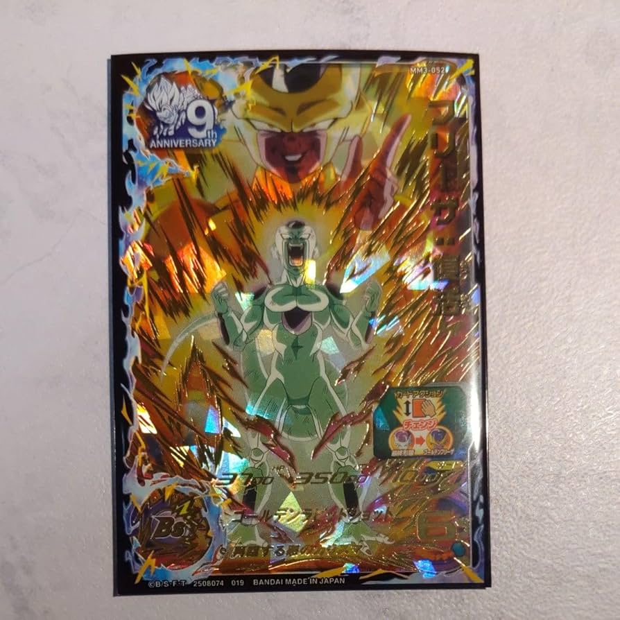 Amazon.co.jp: MM3-052 フリーザ復活 ドラゴン ボ ールヒーローズ SDBH