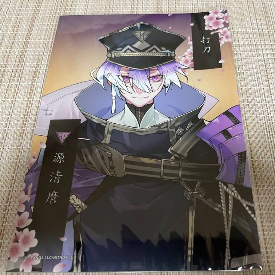 Amazon.co.jp: 刀剣乱舞 とうらぶ 源清麿 2L 跪坐 : おもちゃ