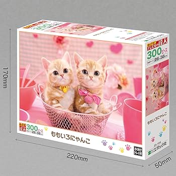 Amazon | エポック社 300ピース ジグソーパズル いきもの/ペット ねこ