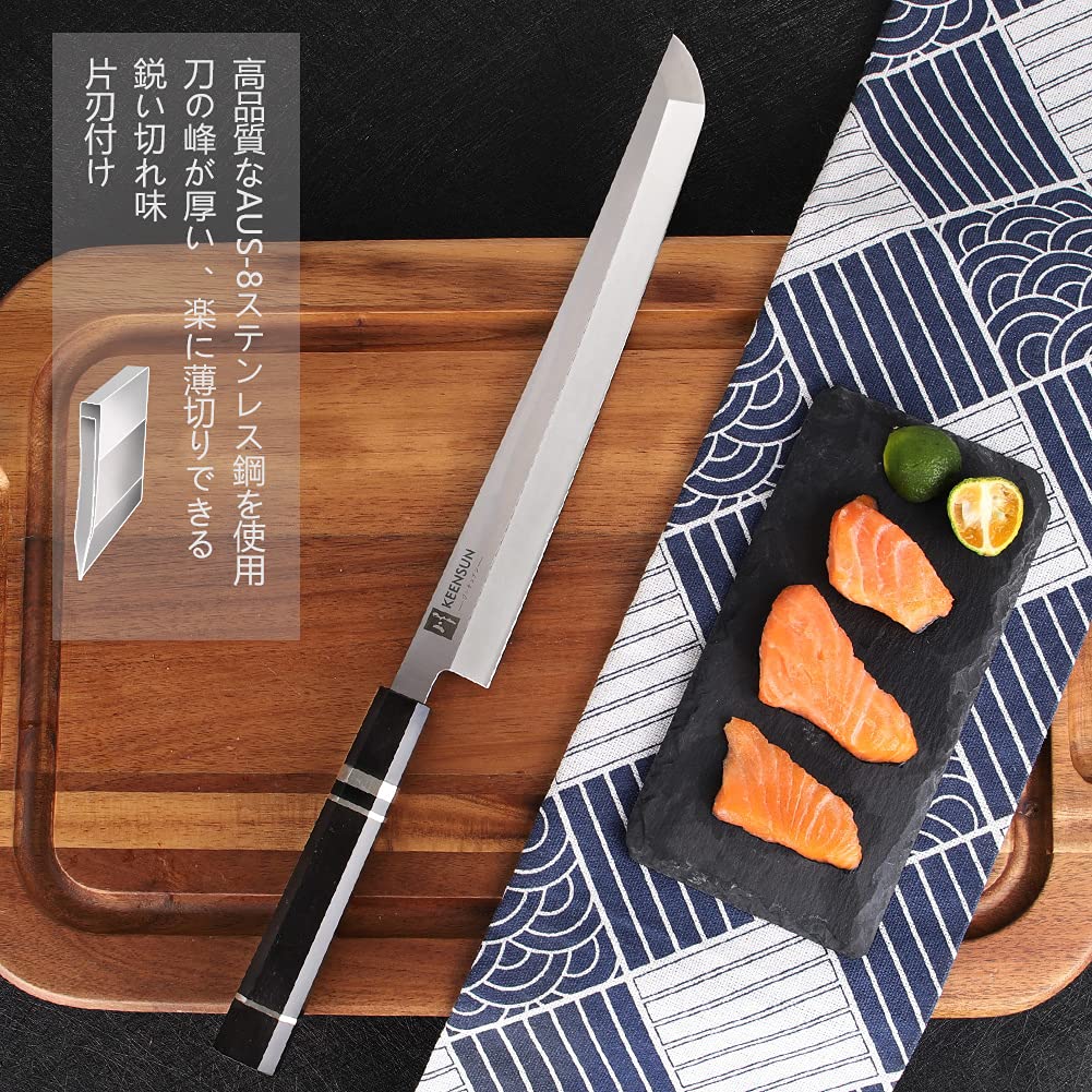 Amazon | KEENSUN 先丸包丁 刃渡り270mm ステンレス鋼 刺身 柳刃 先丸