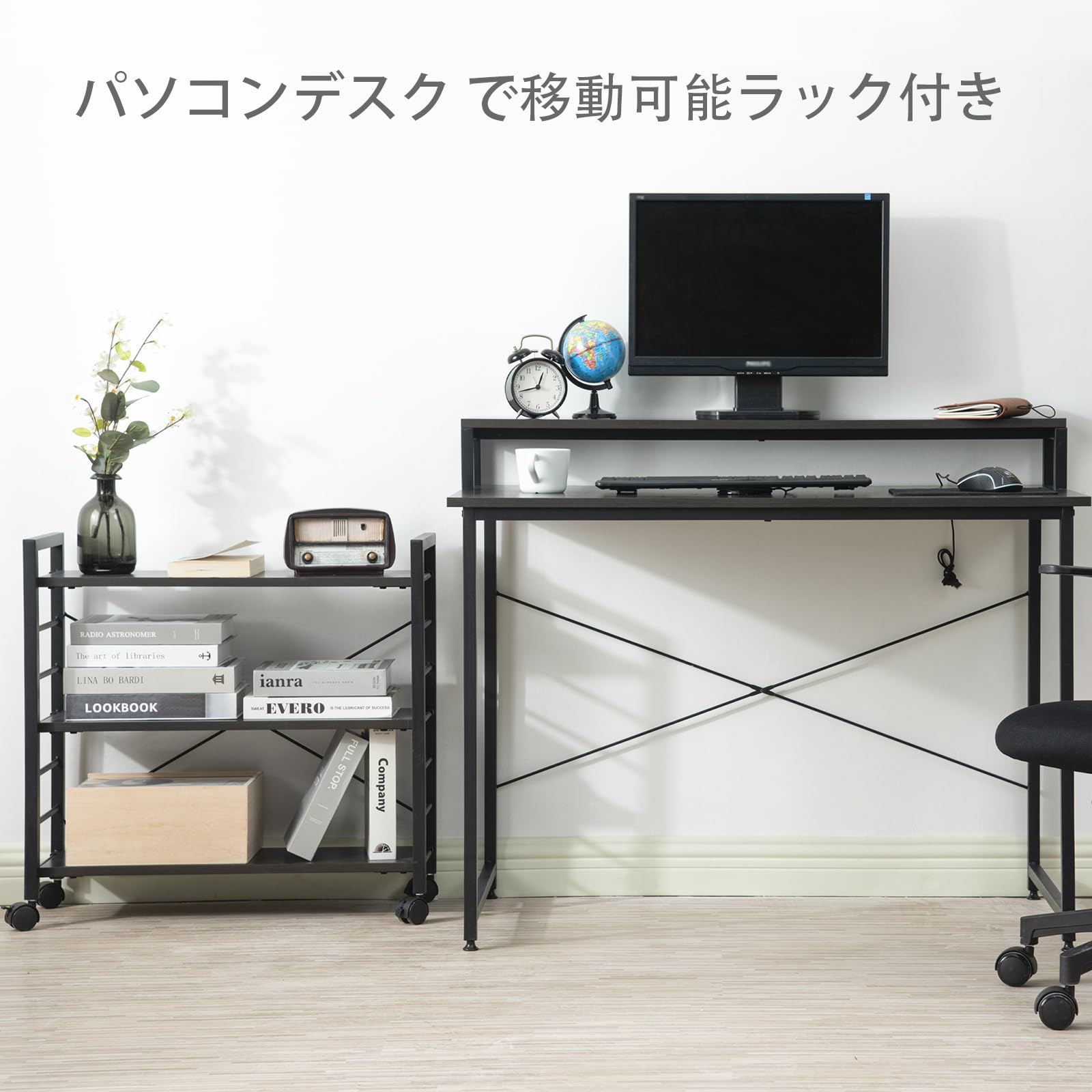 Amazon | パソコンデスク 幅100cm pcデスクdesk キャスター付きで移動