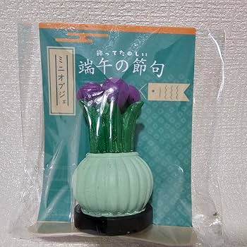 Amazon | 弓矢弓矢 キャンドゥ 五月人形 端午の節句 鯉のぼり ミニ