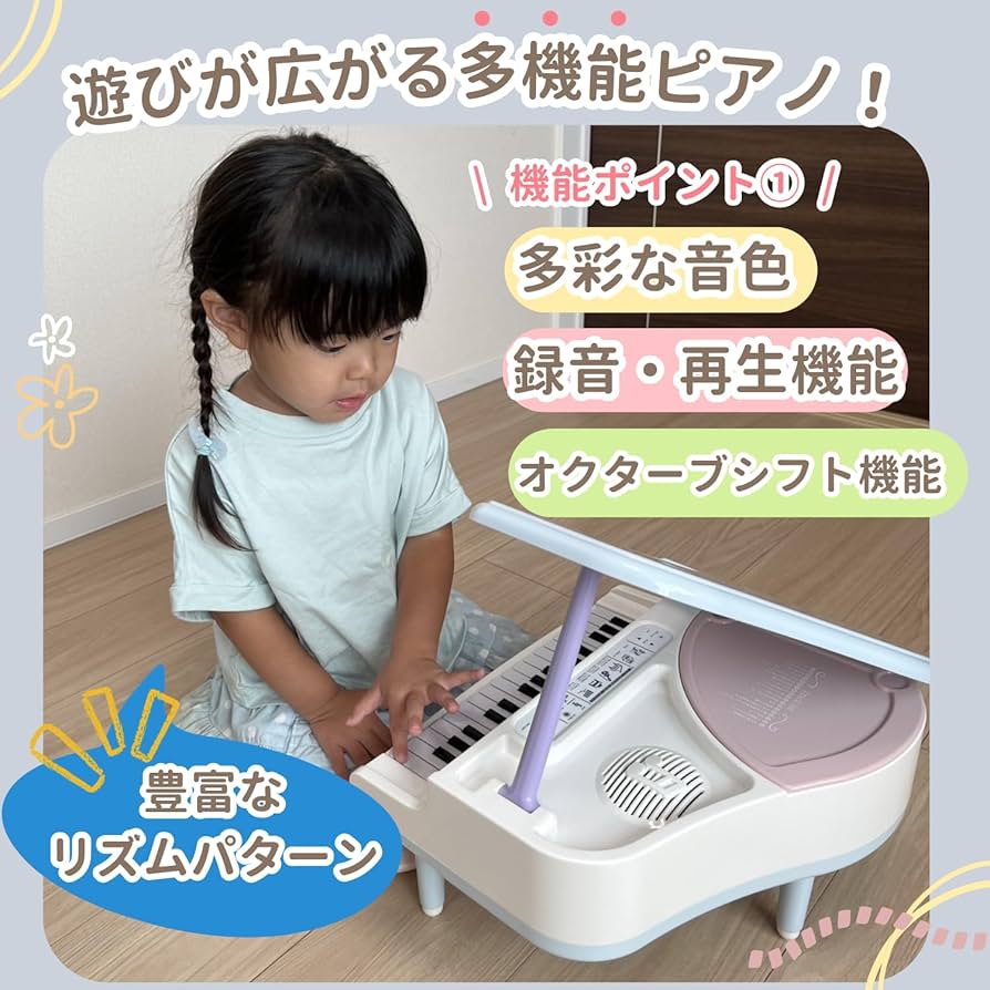 Amazon.co.jp: トイローヤル グランドピアノ おもちゃ ( メロディ機能