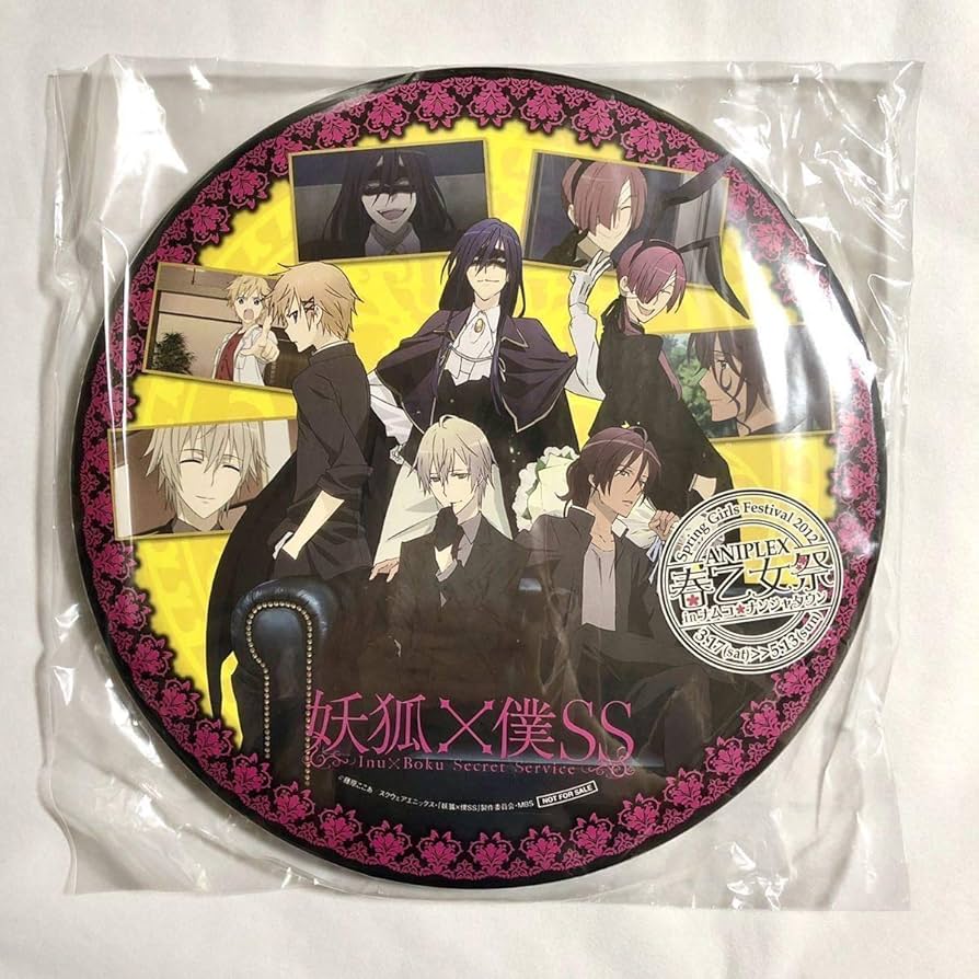 Amazon.co.jp: グッズ3点 妖狐×僕SS 白鬼院凜々蝶 御狐神双熾 反ノ塚
